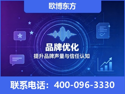林州-品牌数字认知资产